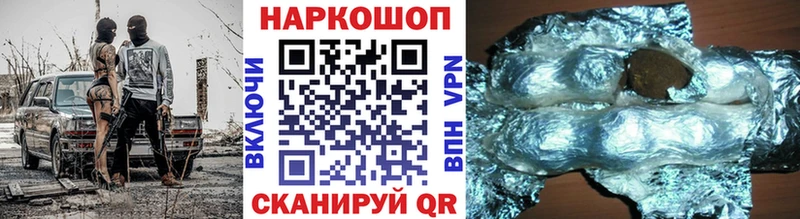 Купить закладку Смоленск Псилоцибиновые грибы  АМФЕТАМИН  Alpha PVP  Марихуана  МЕФ  Cocaine 