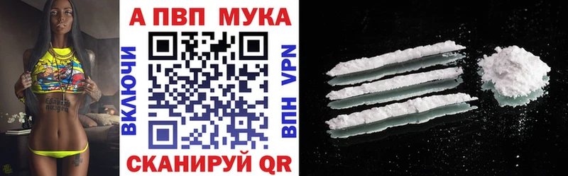 A PVP крисы CK  Смоленск 