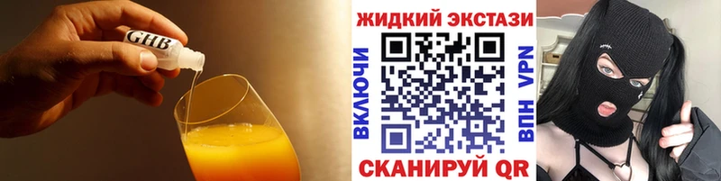 нарко площадка какой сайт  купить  цена  Смоленск  Бутират вода 