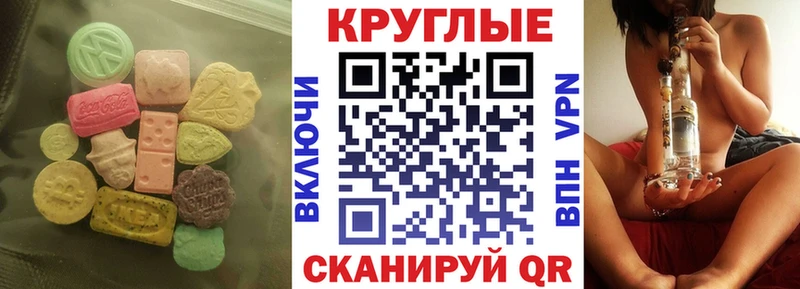 Экстази DUBAI  гидра   Смоленск  где купить наркотик 