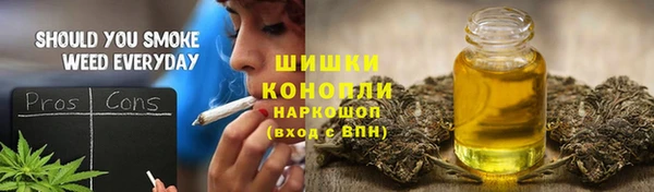 гашишное масло Богородск