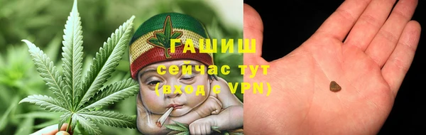 гашишное масло Богородск