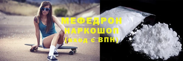 гашишное масло Богородск