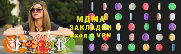 гашишное масло Богородск