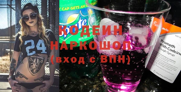 гашишное масло Богородск