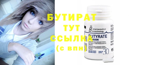 молекула духа Богородицк
