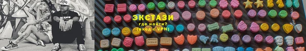 гашишное масло Богородск
