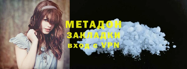 гашишное масло Богородск