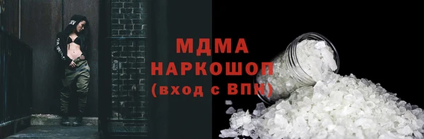 гашишное масло Богородск