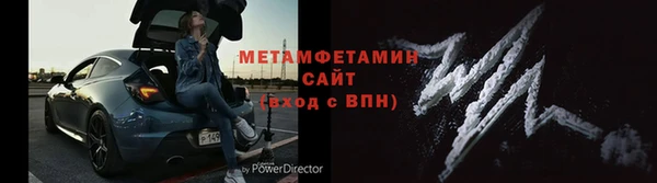 молекула духа Богородицк