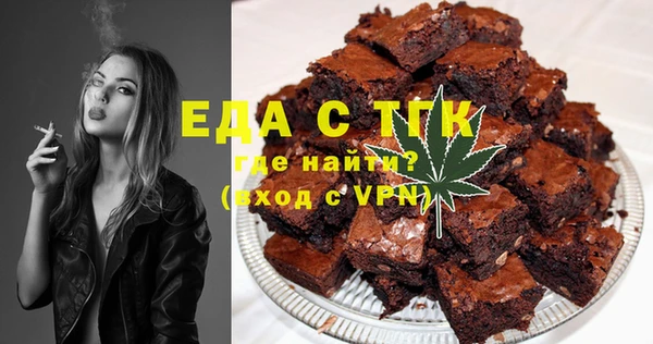 молекула духа Богородицк