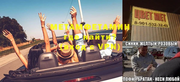 молекула духа Богородицк