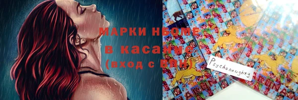 гашишное масло Богородск