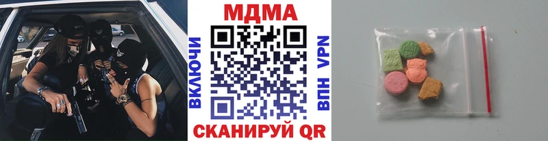 МДМА crystal Смоленск