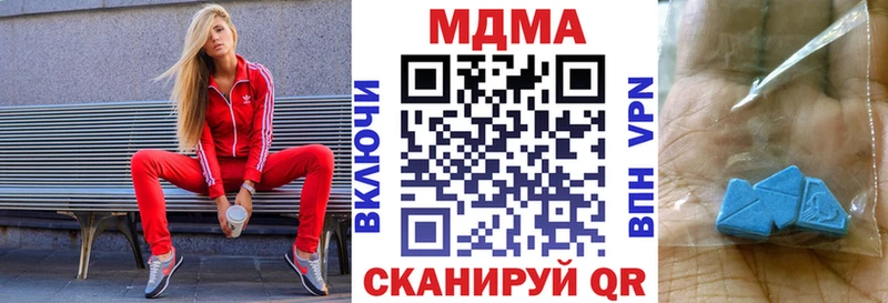 МДМА кристаллы  Смоленск 