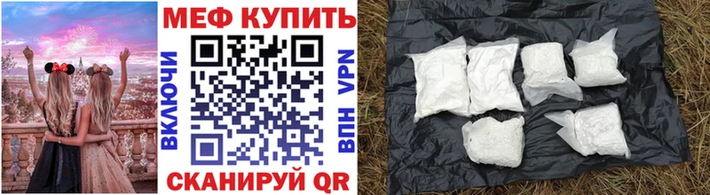 мориарти состав  Смоленск  Меф 4 MMC 