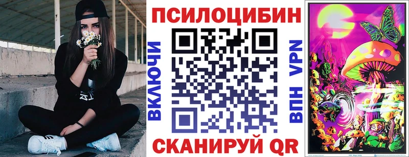 Галлюциногенные грибы мухоморы купить наркотики сайты Смоленск