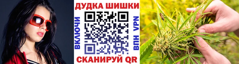 Шишки марихуана White Widow  Смоленск 